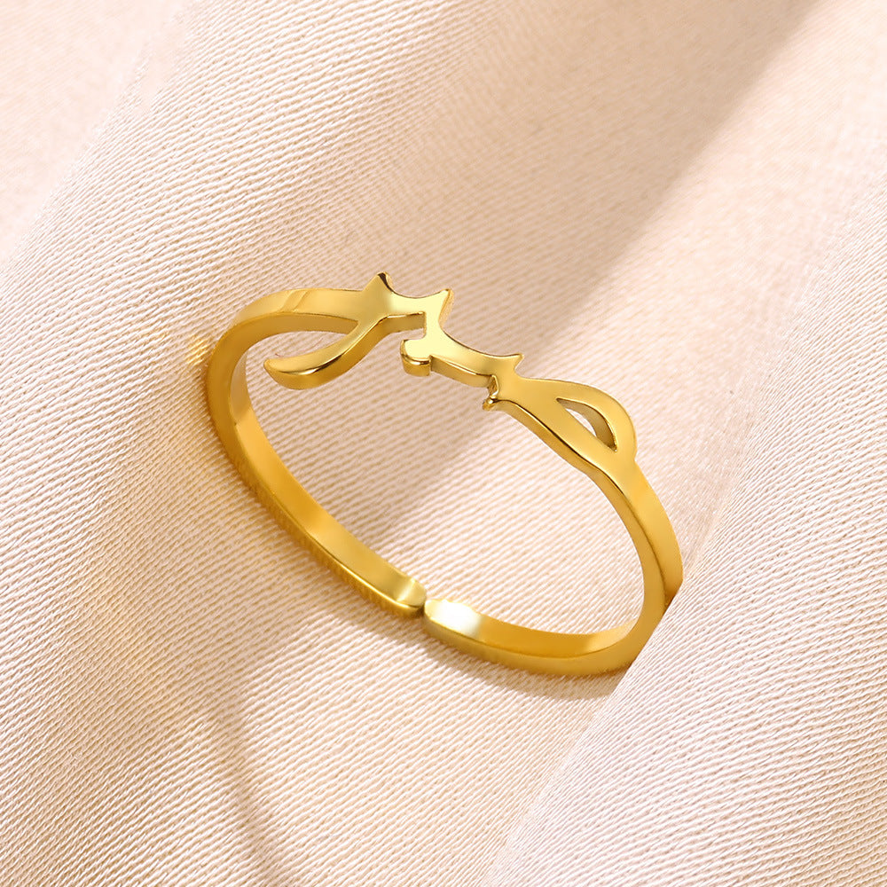 Arabic Symbol Stainless Steel Gold Plated Vintage Ring